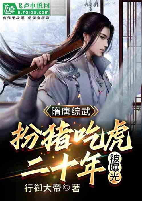 召唤神龙万宁版祖龙