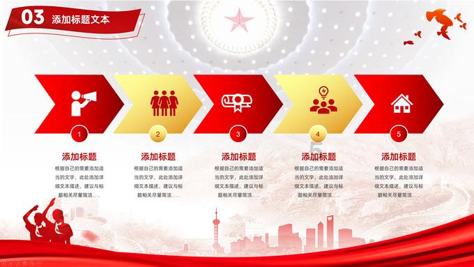 探索无限可能,尽在