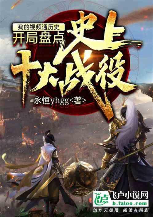 探索天涯，畅说